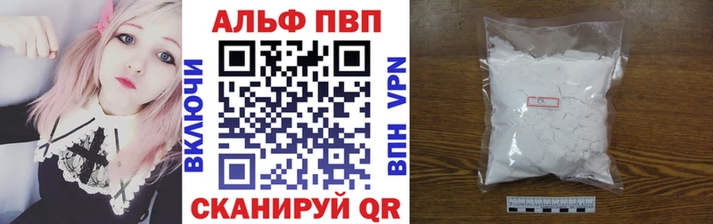 А ПВП Соль  Бузулук 