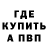 Метадон VHQ TekaTion