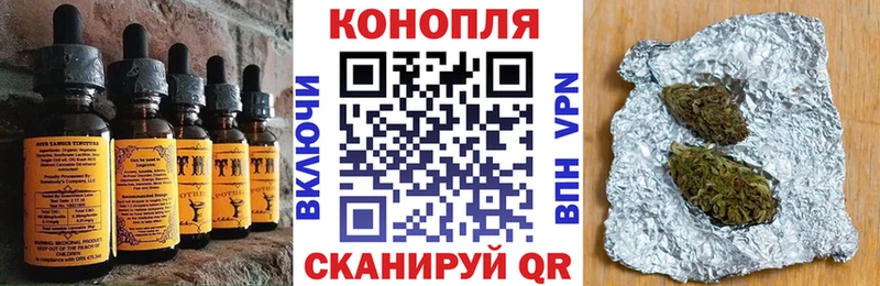 Печенье с ТГК марихуана  Бузулук 