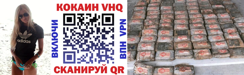 Кокаин Боливия  Бузулук 