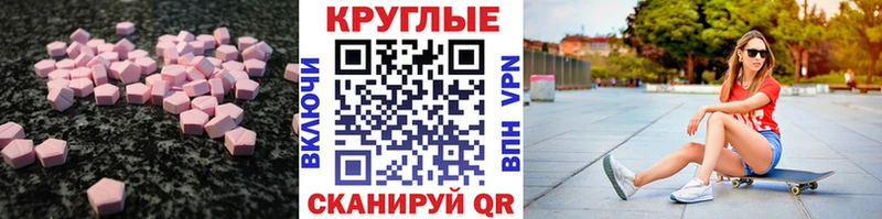 ЭКСТАЗИ Punisher  Бузулук 