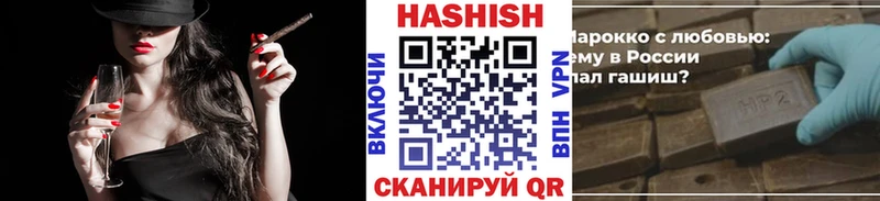 ссылка на мегу tor  купить наркотики сайты  Бузулук  ГАШИШ Cannabis 