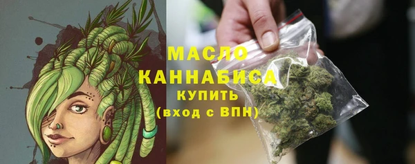 мефедрон VHQ Богородицк