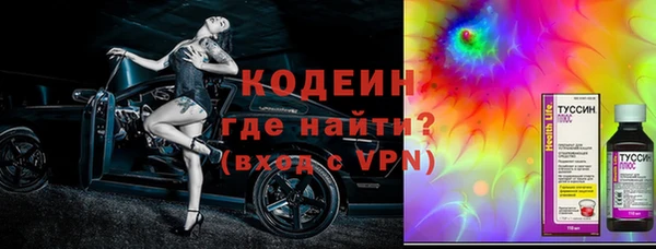 кристаллы Богородск