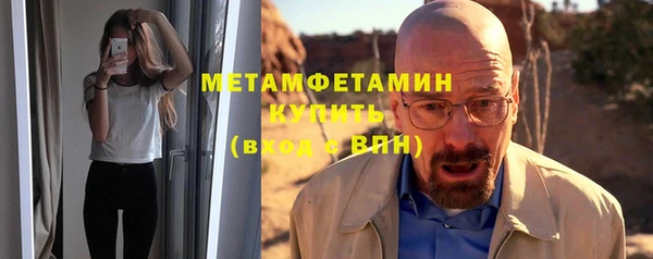 кристаллы Богородск