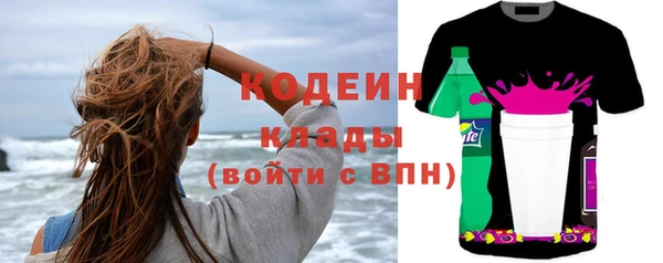 кристаллы Богородск