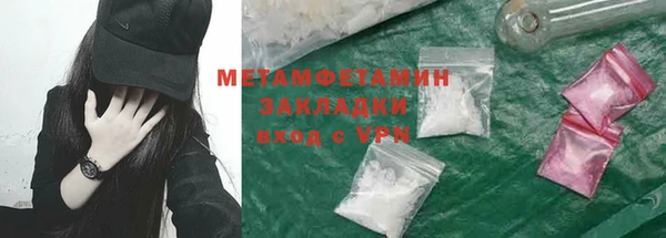 мефедрон VHQ Богородицк