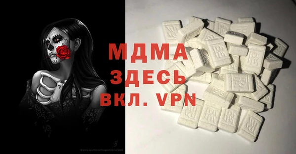 мефедрон VHQ Богородицк