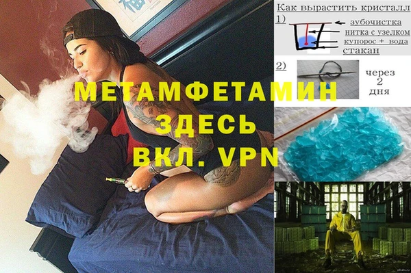 кристаллы Богородск