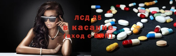 мефедрон VHQ Богородицк