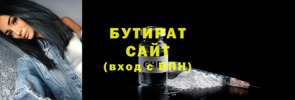 эйфоретик Беломорск