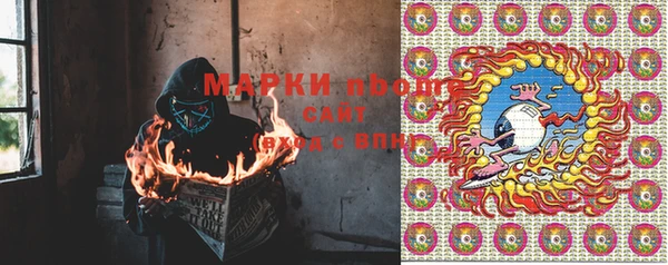 кристаллы Богородск