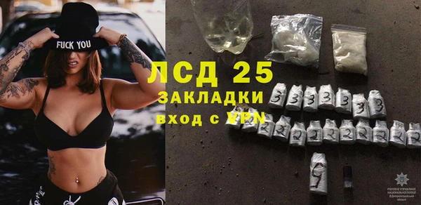 дживик Нязепетровск