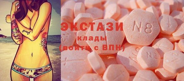 эйфоретик Беломорск
