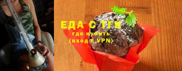эйфоретик Беломорск