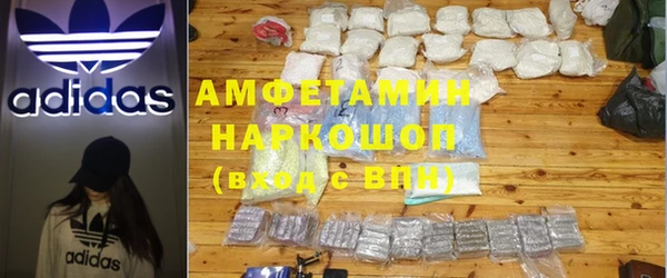 мефедрон VHQ Богородицк