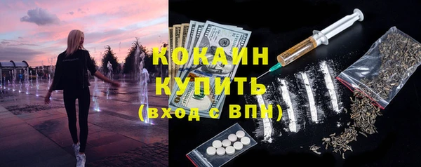 эйфоретик Беломорск