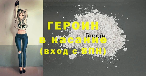 бошки Осташков