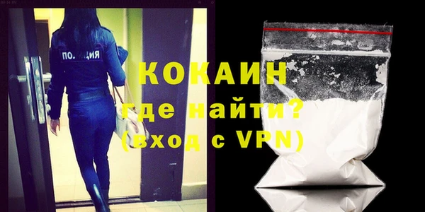 МДМА Осинники
