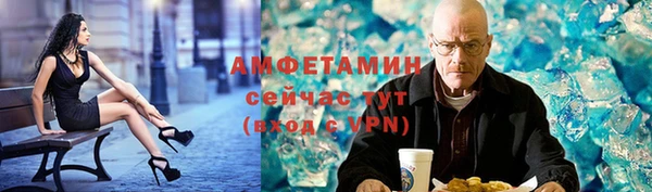 мефедрон VHQ Богородицк