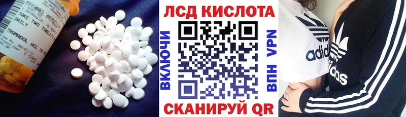 Лсд 25 экстази кислота Бузулук