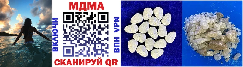 MDMA кристаллы  Бузулук 