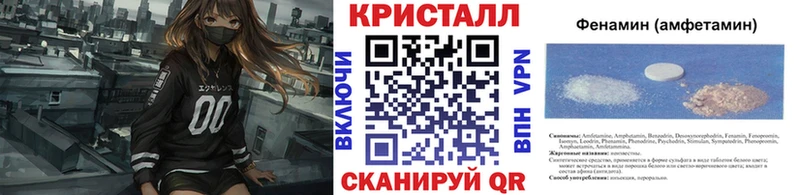как найти закладки  hydra tor  МЕТАМФЕТАМИН кристалл  Бузулук 