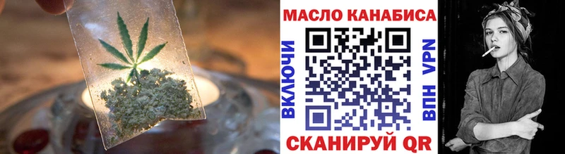ТГК Wax  как найти закладки  Бузулук 